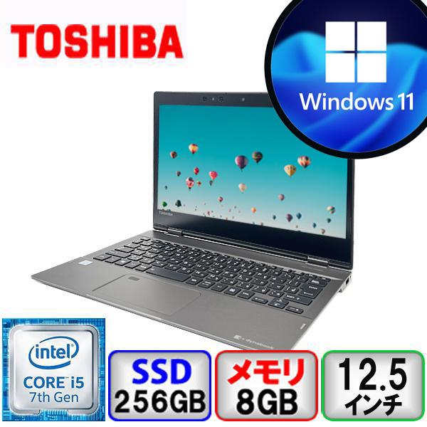 dynabook V 東芝 V72/BME PV72BME-QRP Core i5 8GB メモリ 256GB SSD