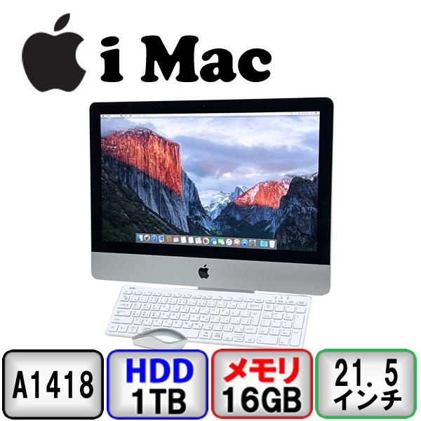 iMac（Apple） Apple Mac iMac 21.5-inch, Late 2015 16GB メモリ