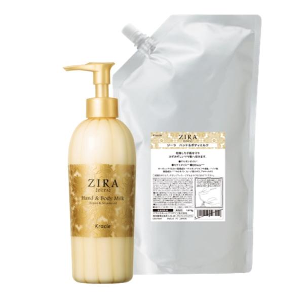 ZIRA クラシエ ジーラ ハンド＆ボディミルク 全身用乳液 1070g 詰替え