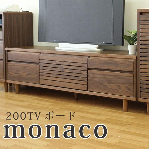 200サイズ ロータイプAVボード ブラウンテレビ台 テレビボード TV台