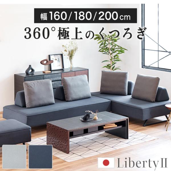 ソファ ソファー 3人掛け ソファベッド アイランド カウチ L字