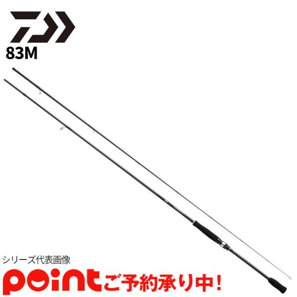 ダイワ「エギング X」が登場！ エギング入門に最適なコスパ◎な新作に