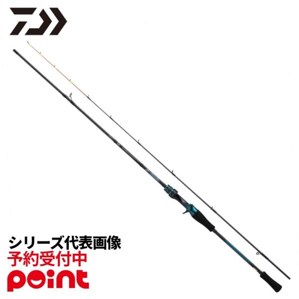 DAIWA（ダイワ） 【5月入荷予定/ご予約受付中！】ダイワ 26