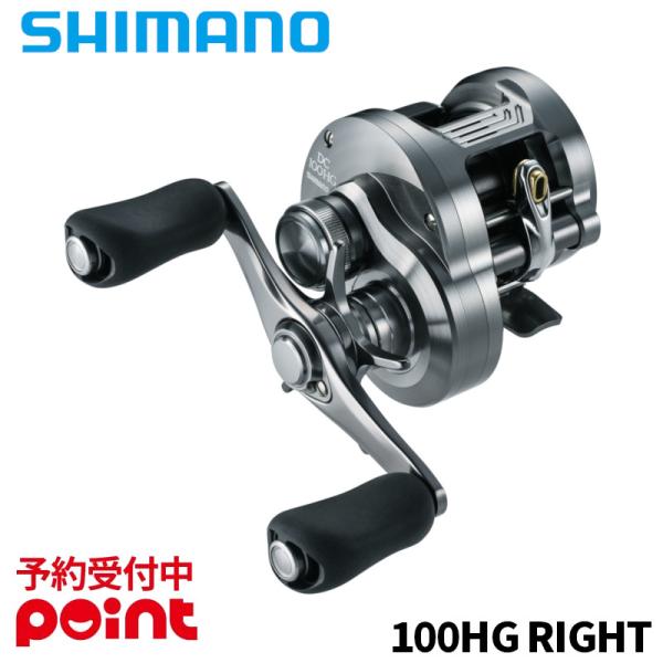 シマノ（SHIMANO） 【4月入荷予定/ご予約受付中！】シマノ ベイト