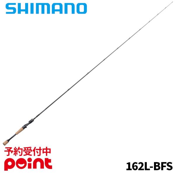 シマノ（SHIMANO） 【4月入荷予定/ご予約受付中！】シマノ バスロッド