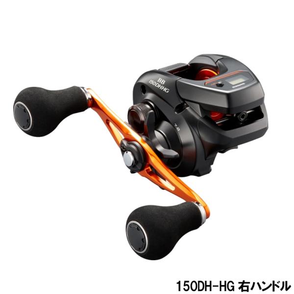 シマノ（SHIMANO） 船リール バルケッタ BB 150DH-HG 右ハンドル 船 両