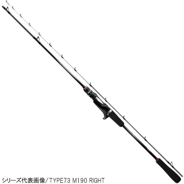 シマノ（SHIMANO） 船竿 ライトゲームSS TYPE73 HH190 RIGHT : 釣具の