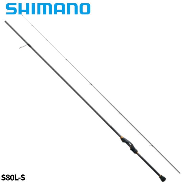 シマノ（SHIMANO） アジングロッド ソアレ SS S80L-S 22年モデル
