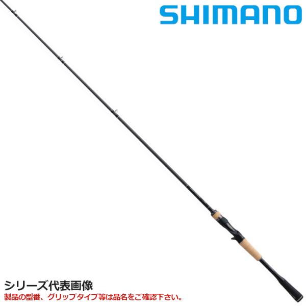 シマノ（SHIMANO） バスロッド 22 エクスプライド 272MH-2 : 釣具の