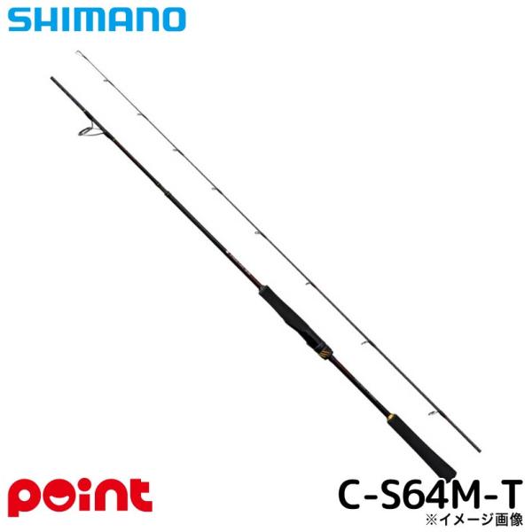 シマノ（SHIMANO） タイラバロッド 炎月 25 エンゲツ SS C-S64M-T