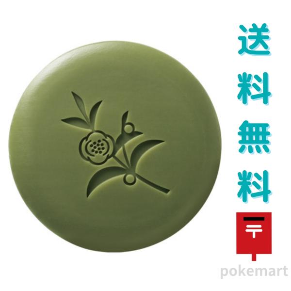yuuka石鹸 悠香のお茶石鹸 茶澄(ちゃすみ) デザインリニューアル 茶の