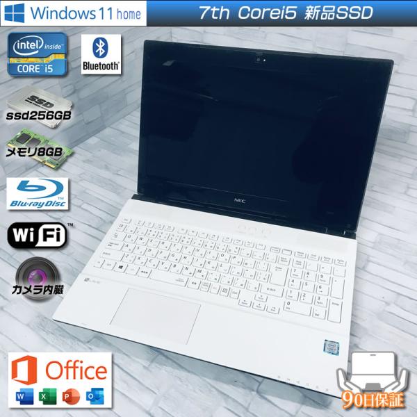 LaVie Windows11 NEC Lavie PC-GN254FSA9 Corei5 7200U 新品ssd256GB