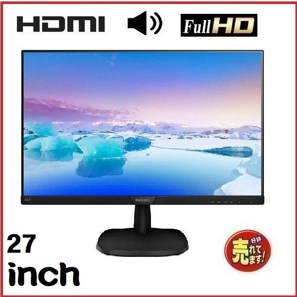 Philips（フィリップス） 液晶 モニタ フレ−ムレス 27インチ 273V7Q