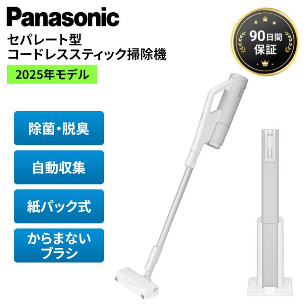 Panasonic（パナソニック） 掃除機 コードレススティック掃除機 MC