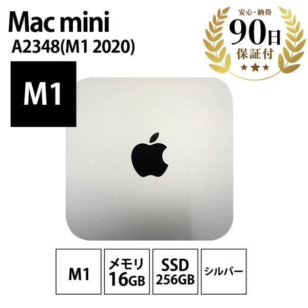 pcjungle_macmini-m1-16-256-b