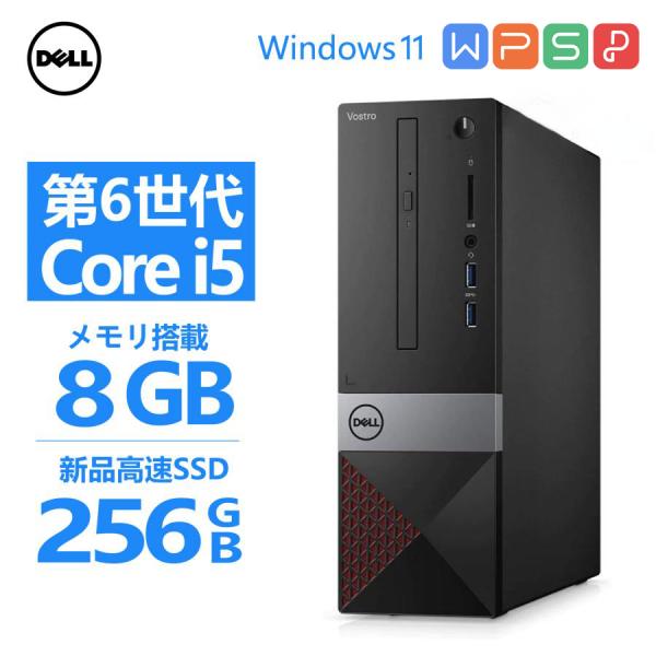 DELL Vostro 3267 第6世代 Core i5 メモリ:8GB SSD:256GB Wifi HDMI