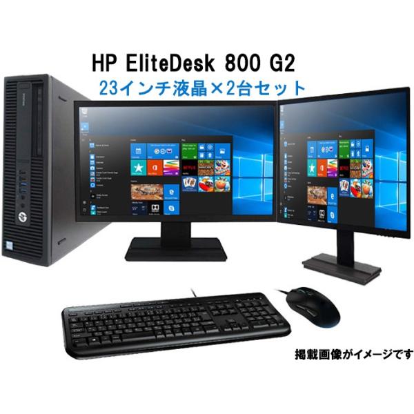 デスクトップパソコン Office2019 win10 第6世代Core i7 8GBメモリ