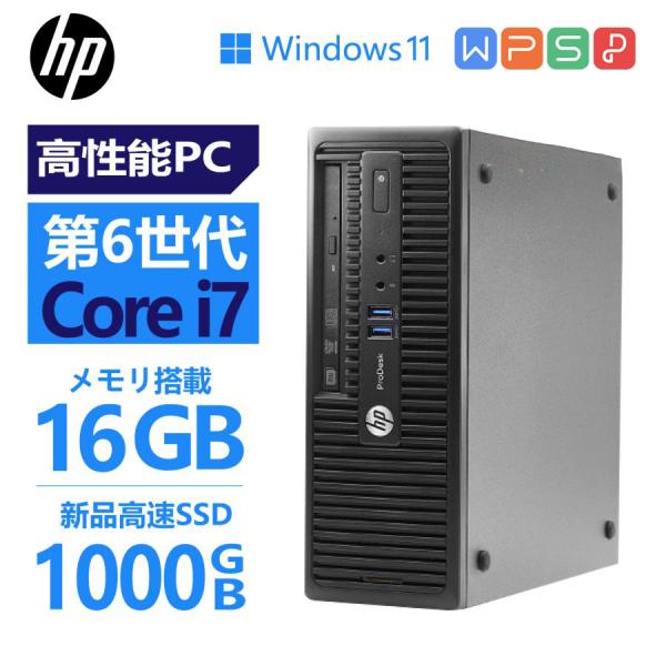 pclife_k-dt-hp-400g3-sff-i7-