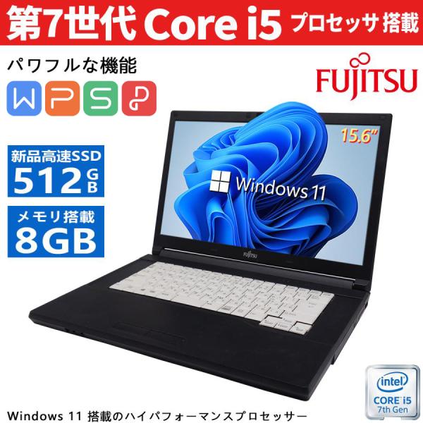 pclife_k-nt-fujitsu-i5-7th-8gb-old