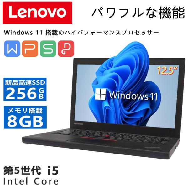 Lenovo（レノボ） LENOVO ThinkPad X250 第5世代Core-i5 Webカメラ付き