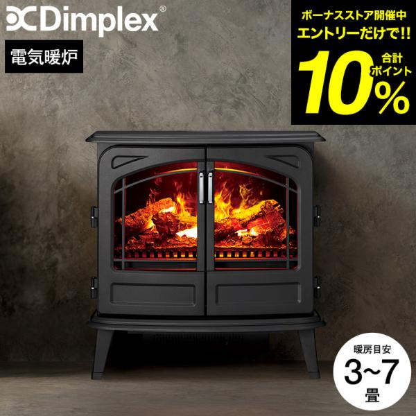 Dimplex（ディンプレックス） 電気暖炉 オプティミスト フォートローズ