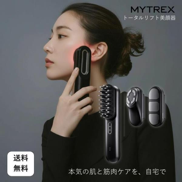MYTREX(マイトレックス) PROVE（美顔器） : パートナー - 通販 - Yahoo
