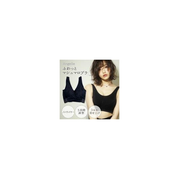 ふわっとマシュマロブラ : パートナー - 通販 - Yahoo!ショッピング