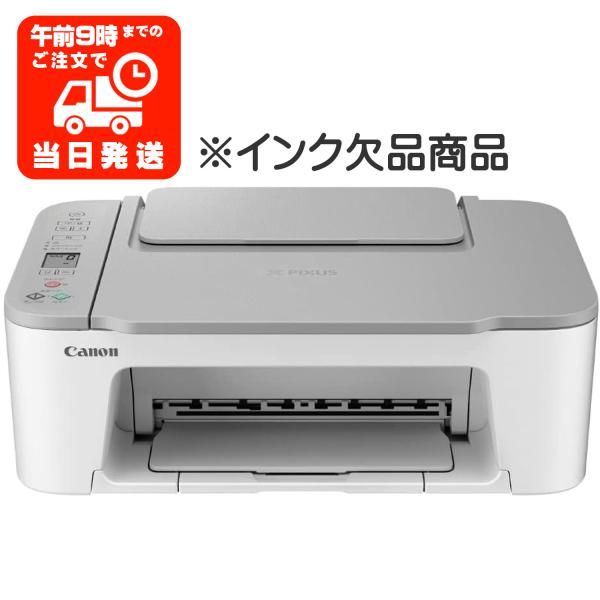 PIXUS TS3530 インクジェットプリンター キャノン プリンター キヤノン