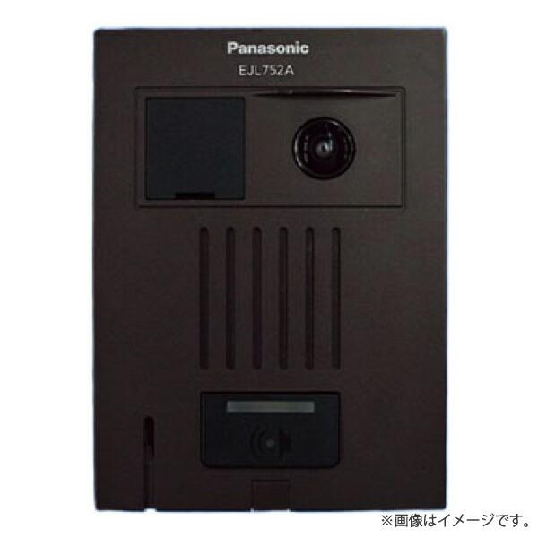 Panasonic（パナソニック） EJL752A マンションHA Iシリーズ用 カラー