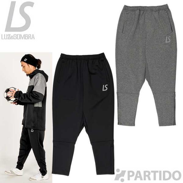 ルースイソンブラ（LUZ e SOMBRA） 【メール便送料無料】 SALE 2割引