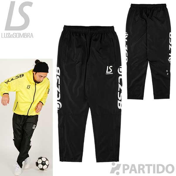 ルースイソンブラ（LUZ e SOMBRA） 【メール便送料無料】 SALE 2割引