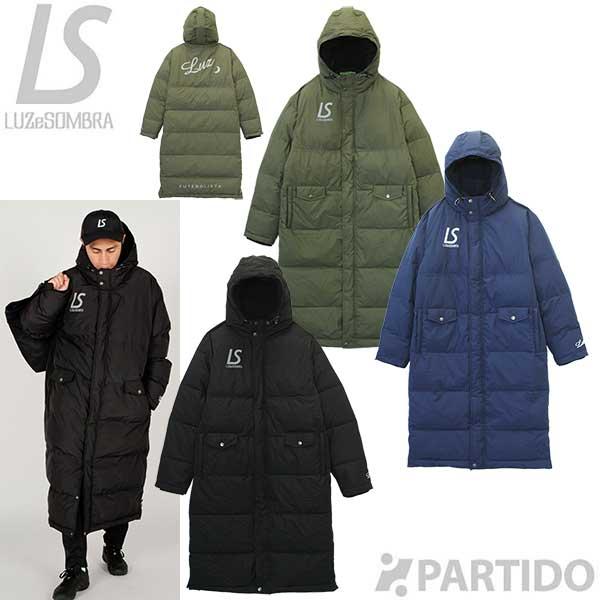 ルースイソンブラ（LUZ e SOMBRA） SALE 2割引 セール品 LUZeSOMBRA