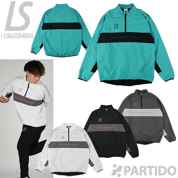 ルースイソンブラ（LUZ e SOMBRA） 【メール便送料無料】 SALE 2割引