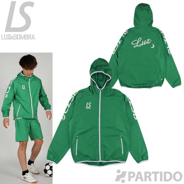 ルースイソンブラ（LUZ e SOMBRA） 【メール便送料無料】 SALE 2割引