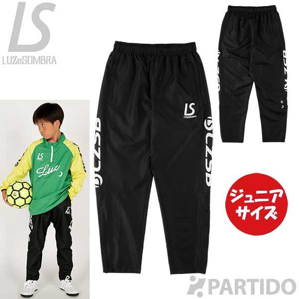 ルースイソンブラ（LUZ e SOMBRA） 【メール便送料無料】 SALE 2割引