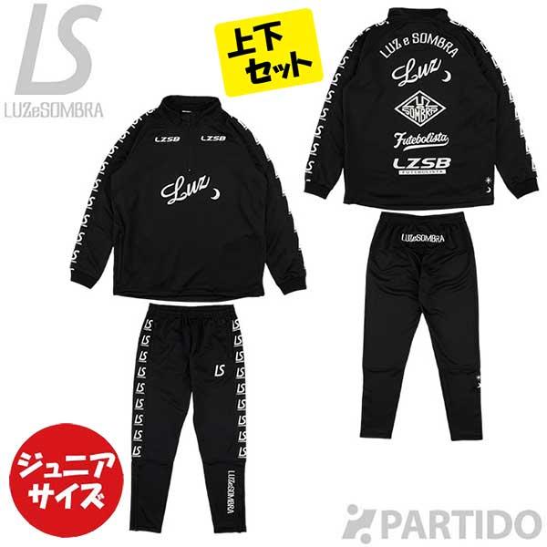 ルースイソンブラ（LUZ e SOMBRA） SALE 3割引 セール品 LUZeSOMBRA