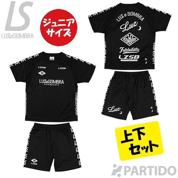 ルースイソンブラ（LUZ e SOMBRA） SALE 2割引 セール品 LUZeSOMBRA