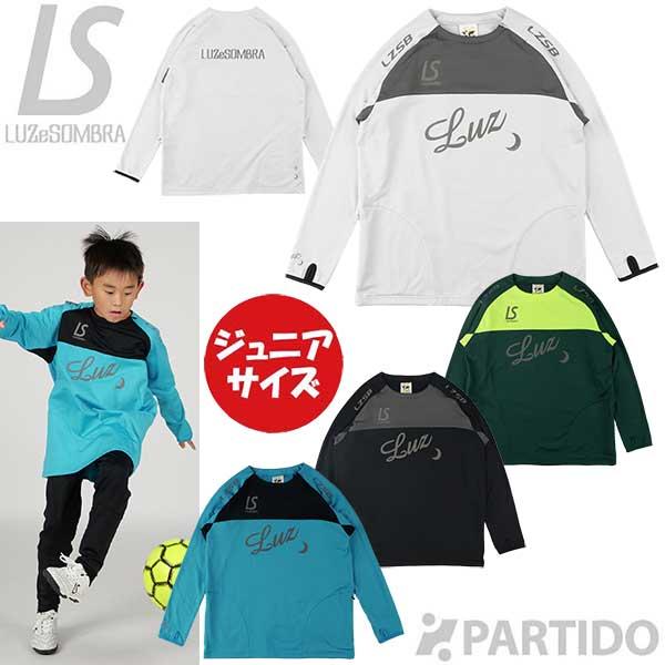 ルースイソンブラ（LUZ e SOMBRA） 【メール便送料無料】SALE 2割引