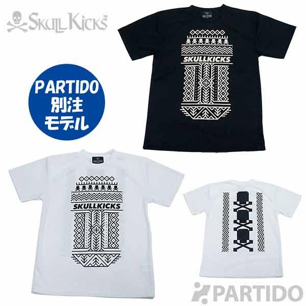 スカルキックス SkullKicks SK20-003 PARTIDO別注 トライバル