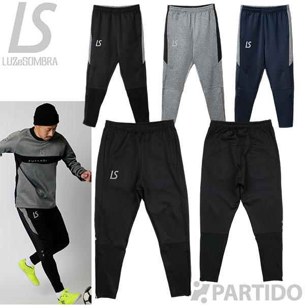 ルースイソンブラ（LUZ e SOMBRA） 【メール便送料無料】SALE 2割引