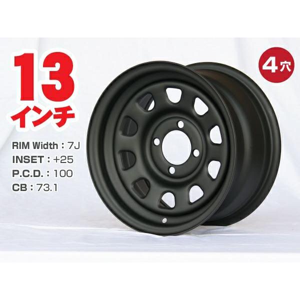13インチ てっちんホイール 7J +25 4穴 PCD100 マットブラック ドレス