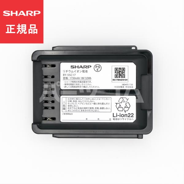 SHARP（シャープ） 【在庫あり】シャープ 掃除機 交換用バッテリー