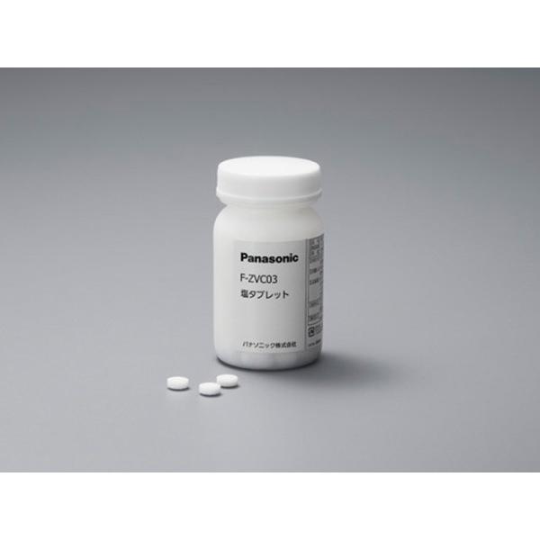 Panasonic（パナソニック） 【在庫あり】パナソニック 空間除菌脱臭機