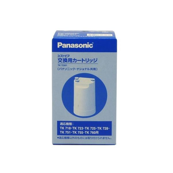 partscom_tk72301