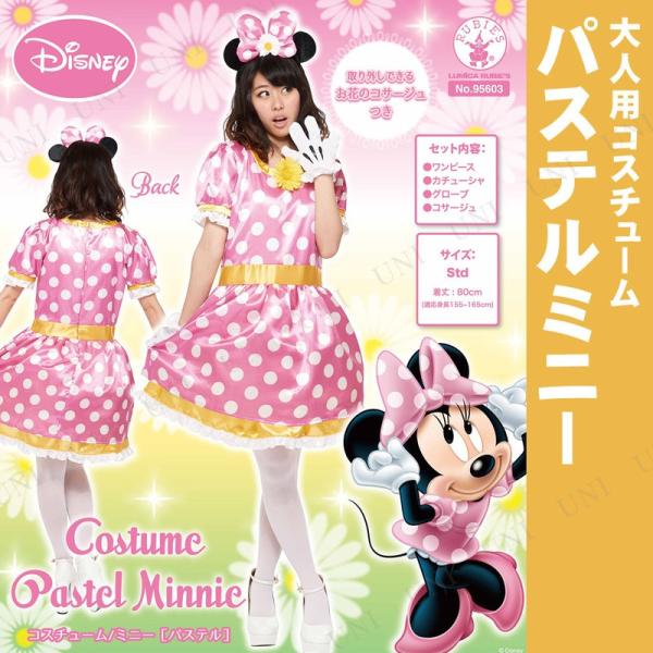 party-honpo_pw-67772s