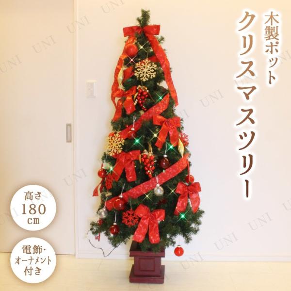 いーゆーページ】ツリー180センチ 土台木製ポット LEDライト付き いーゆー