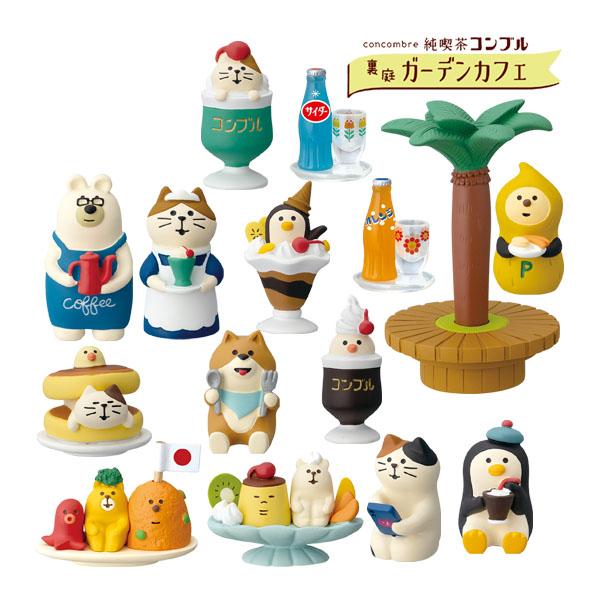 DECOLE（デコレ） gd-cafe-set 純喫茶コンブル 裏庭ガーデンカフェ