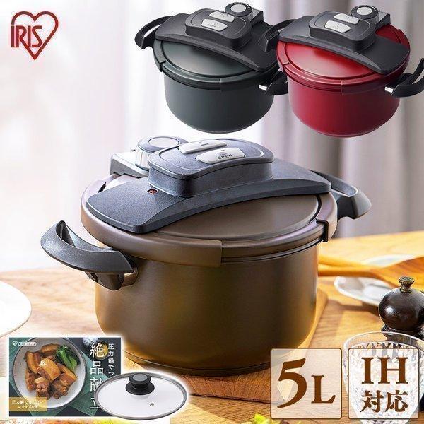 IRIS OHYAMA（アイリスオーヤマ） 圧力鍋 両手鍋 IH対応 IH 5L なべ