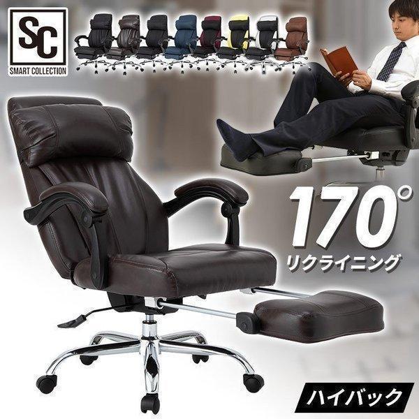 オフィスチェア ゲーミングチェア レザー おしゃれ ワークチェア