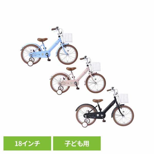 子供用自転車 18インチ ドロヨケ装備 自転車 子供 補助輪付 カゴ付